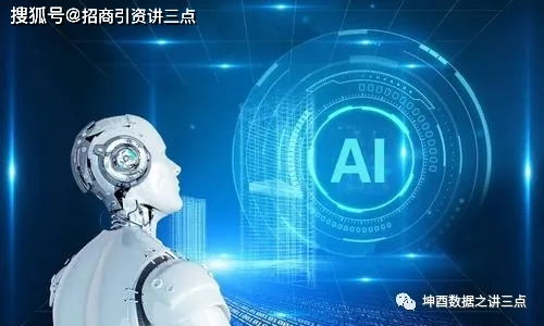 后疫情時代新基建產業鏈招商模式創新 以大數據、人工智能與工業互聯網數據服務為驅動